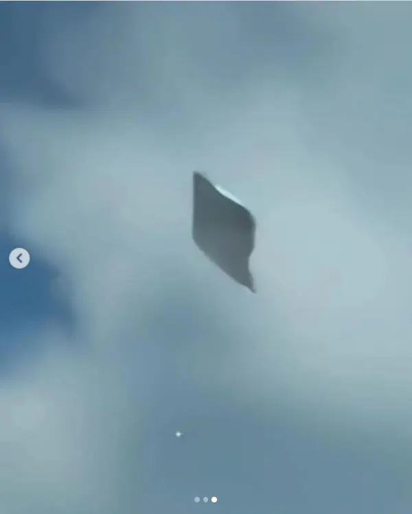 شی ناشناس در آسمان