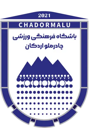 چادرملو