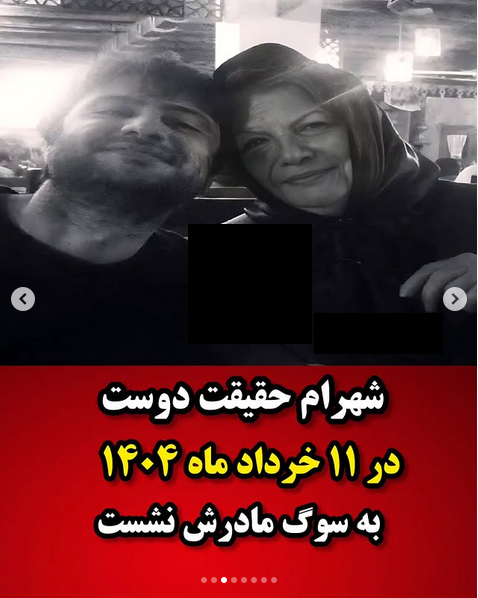 بازیگران