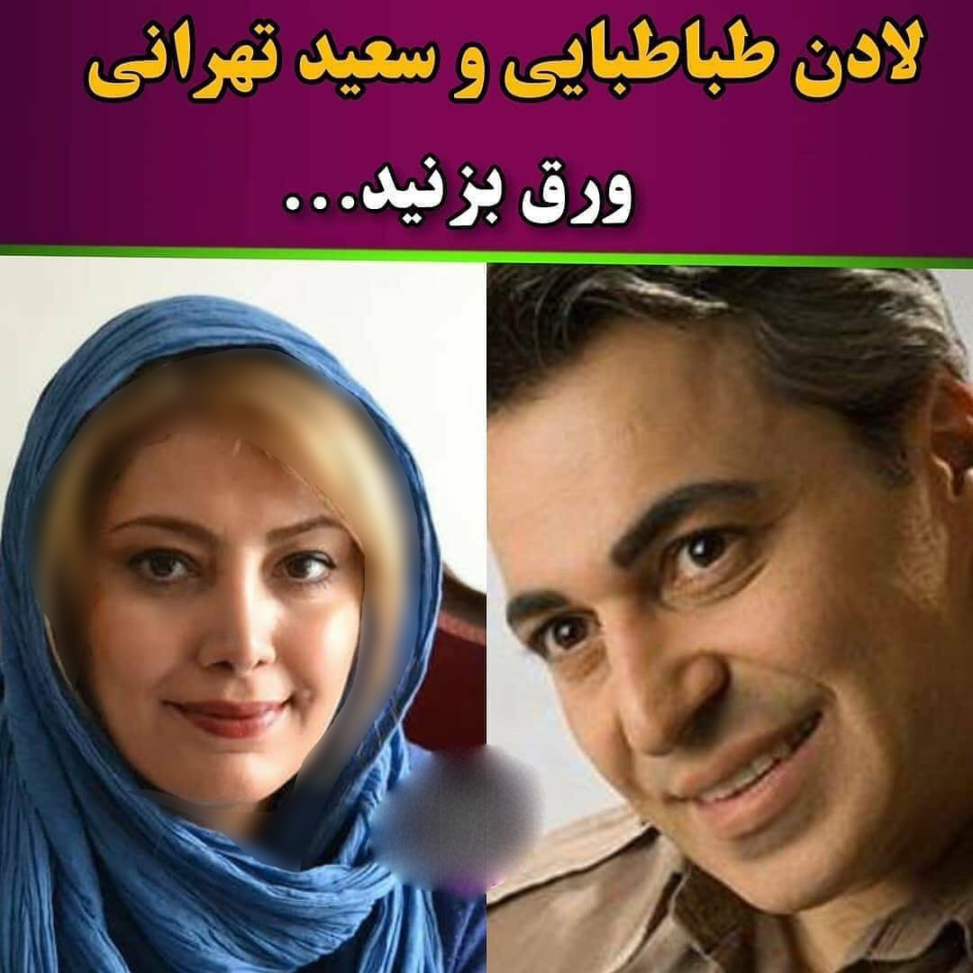 بازیگران زن و مرد ایرانی که از هم جدا شده اند اسامی و عکس ها 