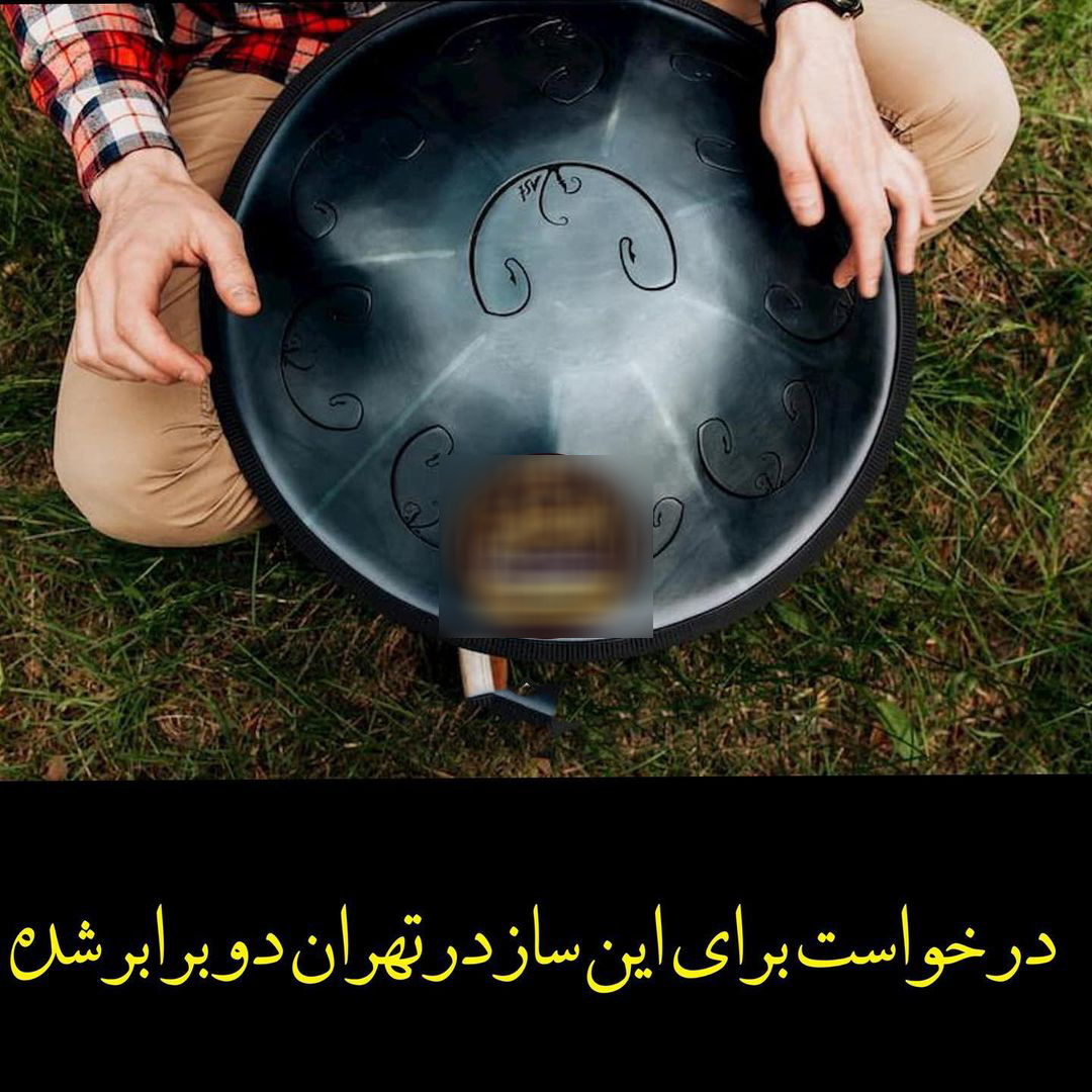 سریال یاغی