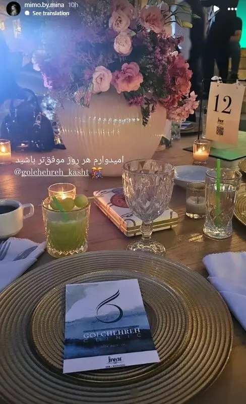 عکس / دیزاین میز تولد شیک و سلطنتی مینا مختاری/ سوپرایز با گل‌ آرایی تجملاتی