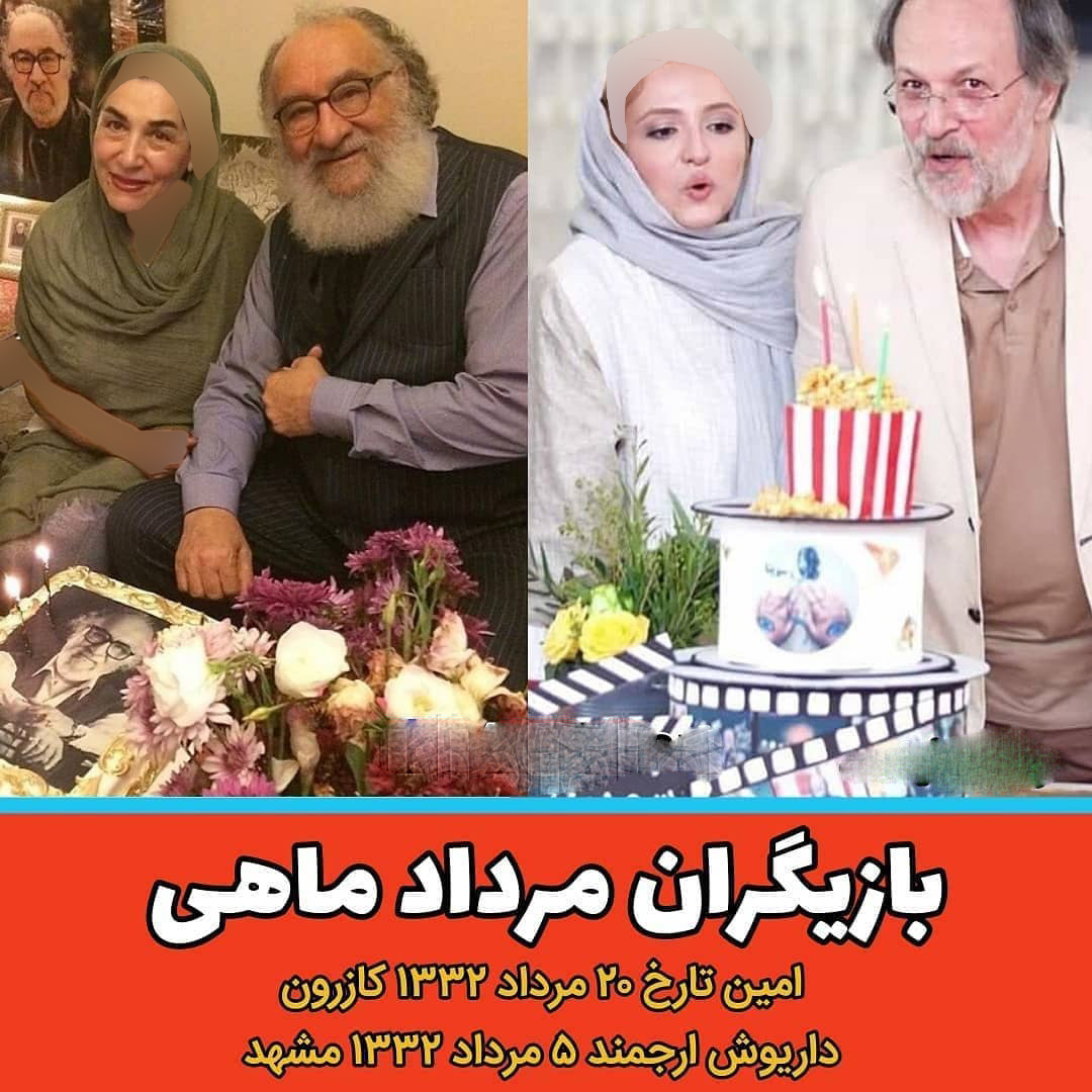 این هنرمندان ایرانی متولد مرداد هستند / از شراره رخام تا خواننده پاپ !