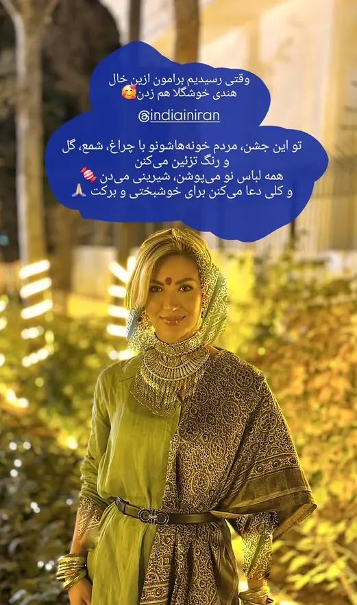 مینا مختاری