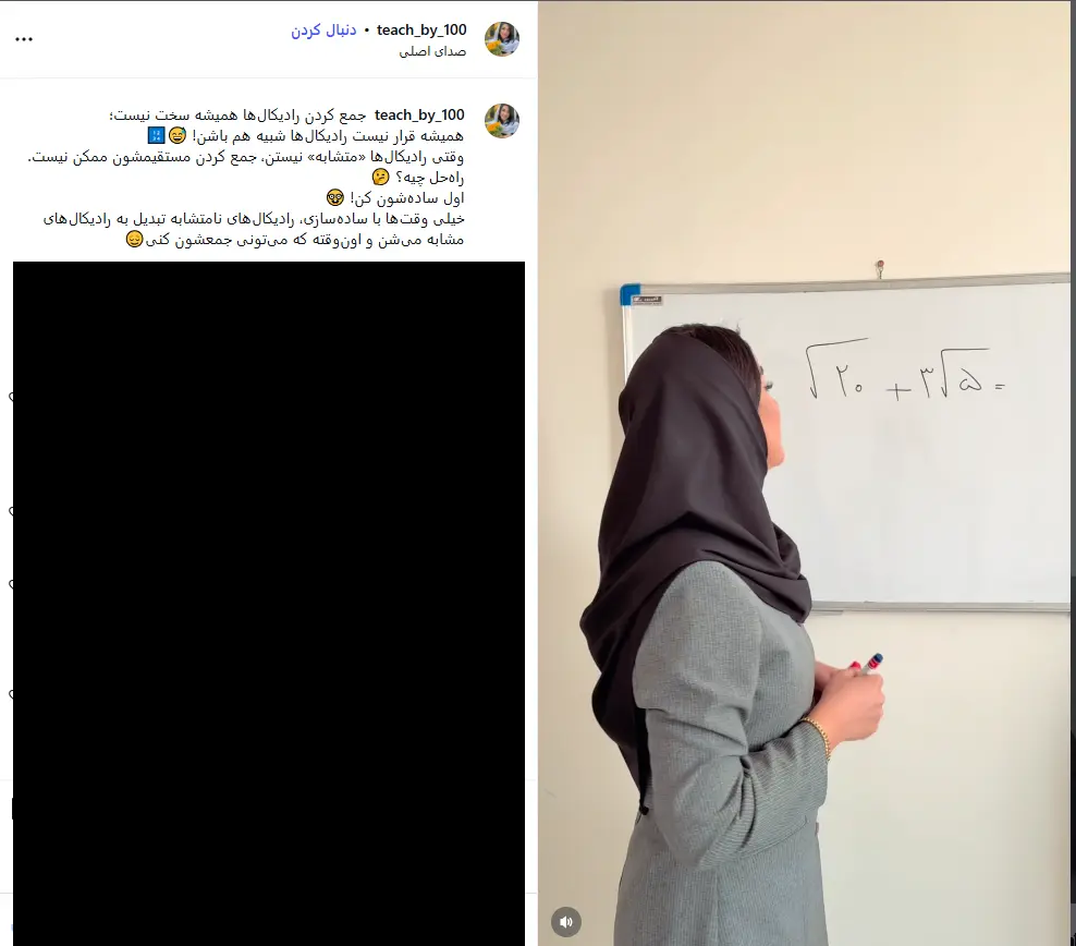 صدف صفرزاده
