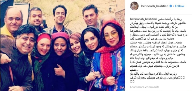 واکنش بازیگران