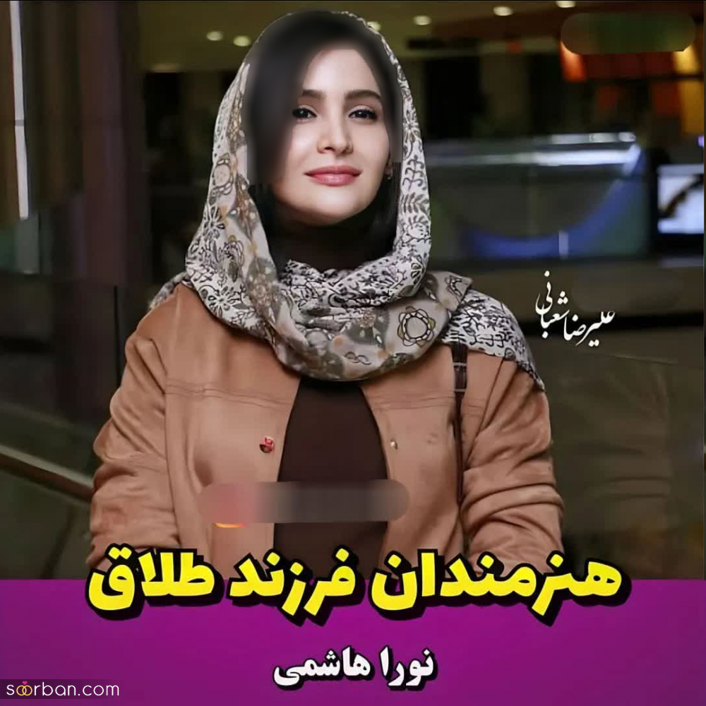 بازیگران ایرانی