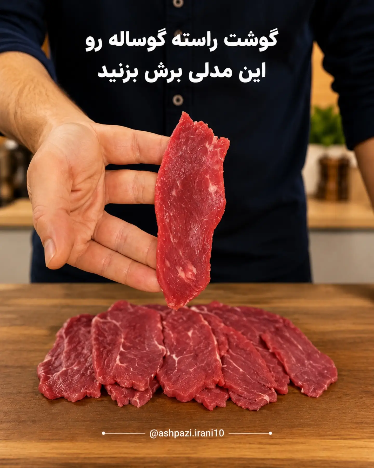 پیتزا استیک و زیتون 4