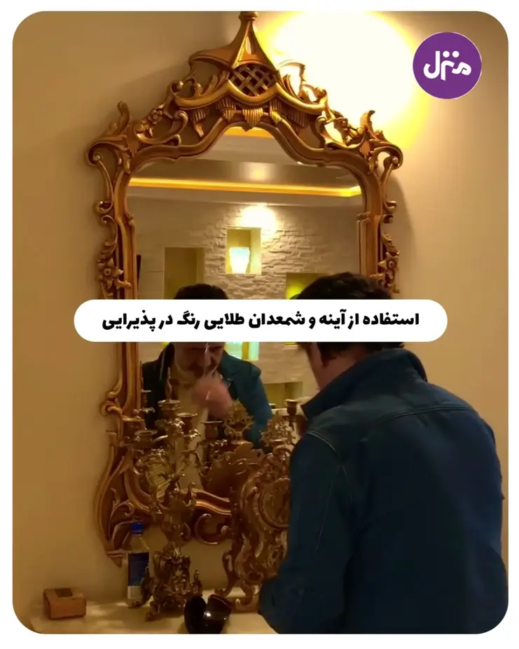 معین