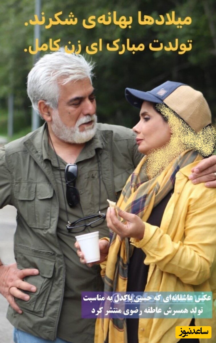 عاطفه رضوی