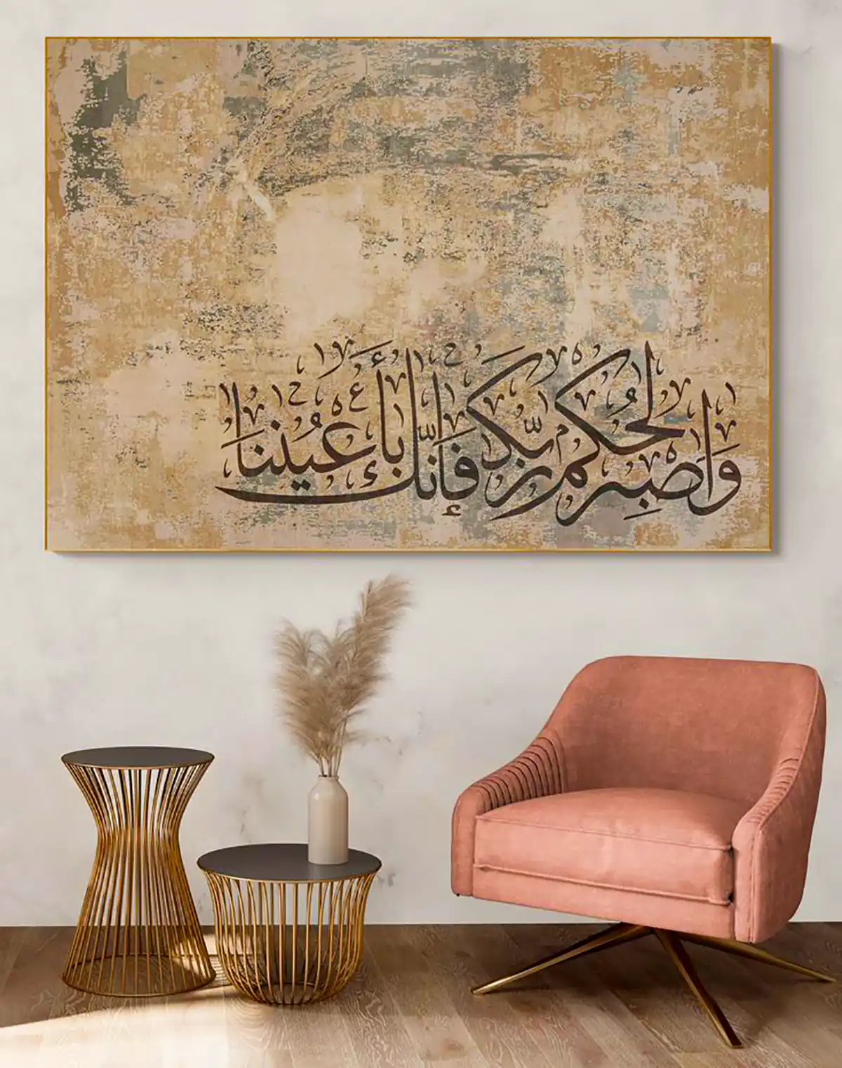 تابلو کالیگرافی هنری خاص 