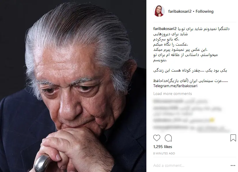 انتظامی