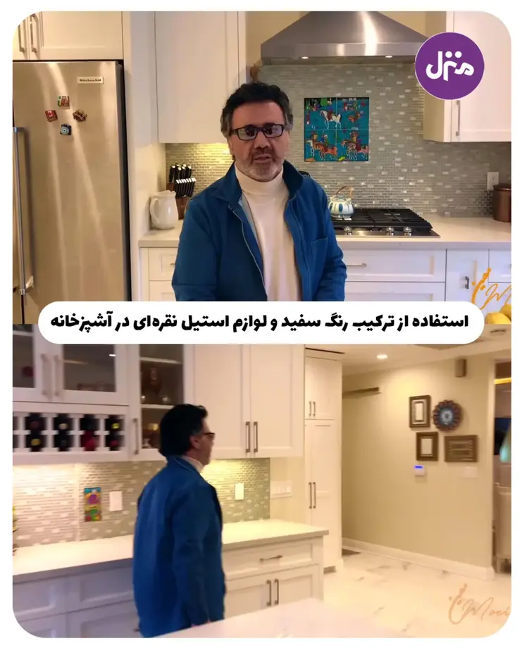 معین