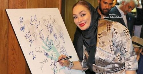 الهام حمیدی