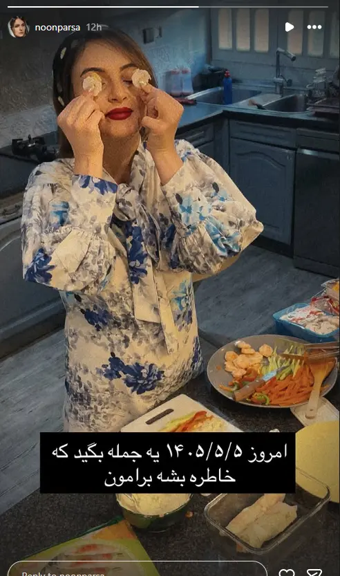 نگاهی به آشپزخانه زیبای نیلوفر پارسا / ترکیب سادگی و حس نوستالژیک در خانه خانم بازیگر