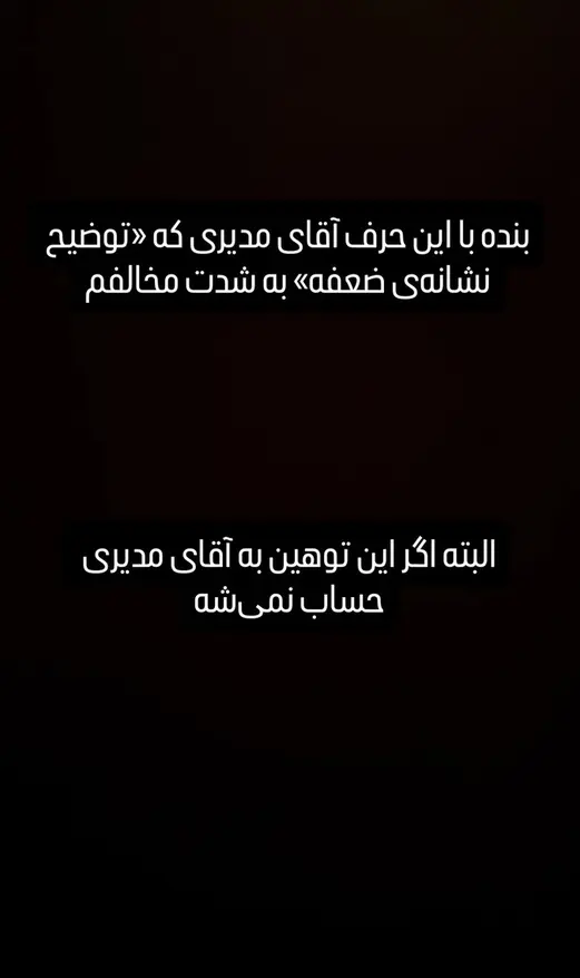 امیرحسین قیاسی