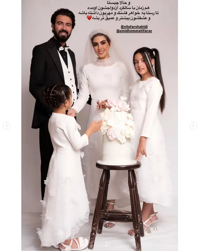 نیلوفر شهیدی