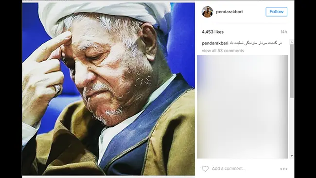 تسلیت هنرمندان