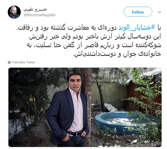  همین دو روز پیش کلی درباره پروژه پایتخت ۶ حرف زده بود 