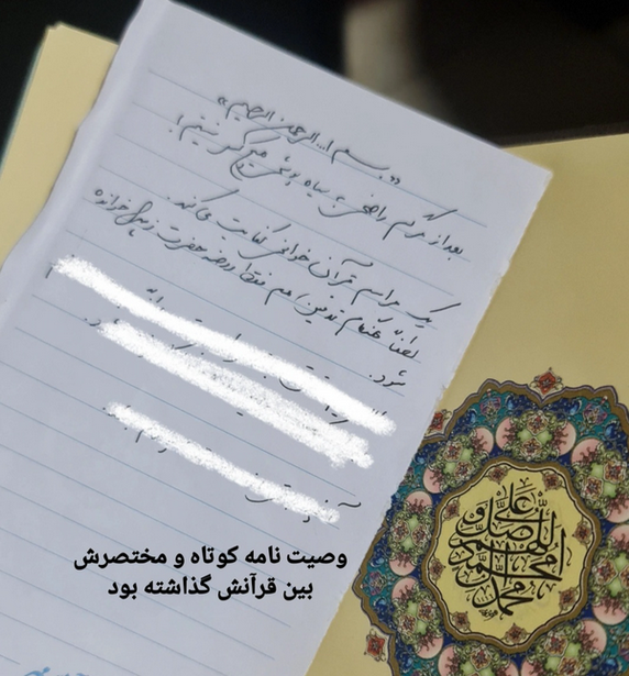 زهرا میرزایی
