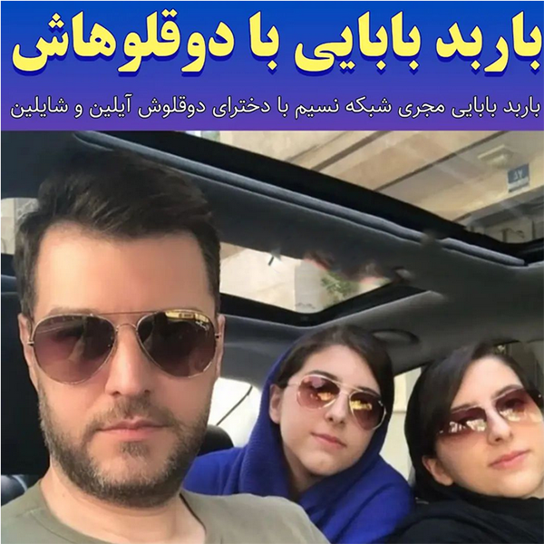 باربادوس بابایی