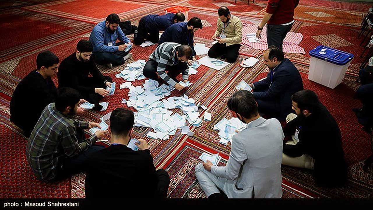 آخرین نتایج  انتخابات مجلس شورای اسلامی در تهران - صندوق رای - آرای مردم - برگه های رای - شمارش آرا