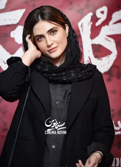 الناز ملک