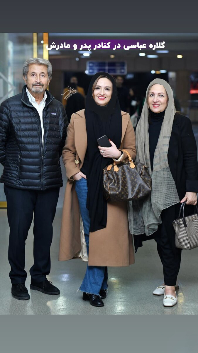 عکس/ قاب خانوادگی گلاره عباسی بازیگر سریال «بامداد خمار» در کنار پدر و مادرش/ شباهتش عقل از سر آدم میپرونه!
