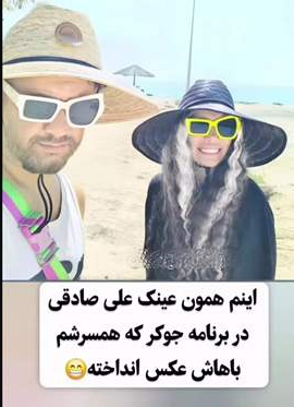 علی صادقی