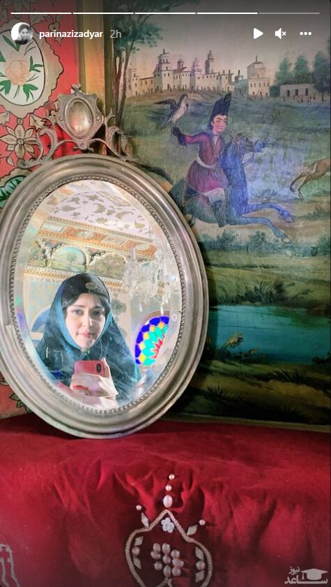 پریناز ایزدیار