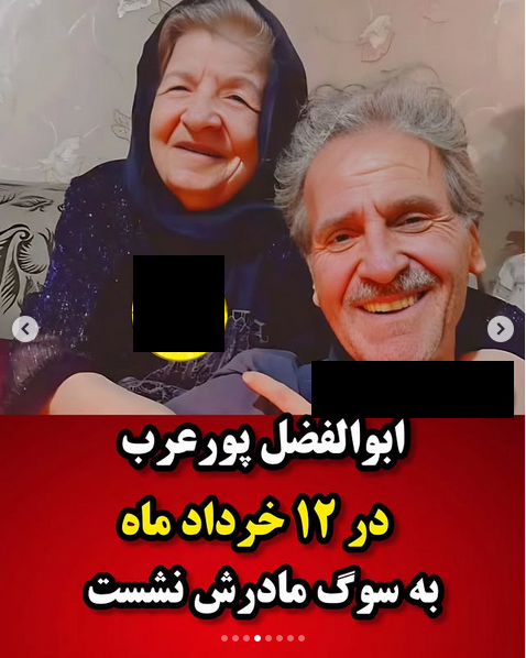 بازیگران