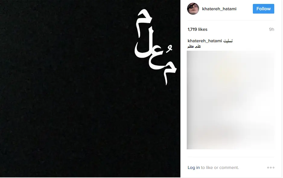 علی معلم