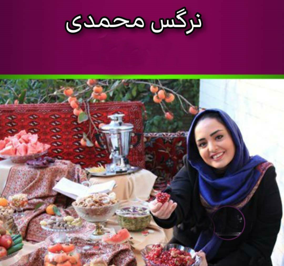 یلدا بازیگران زن ایرانی (2)
