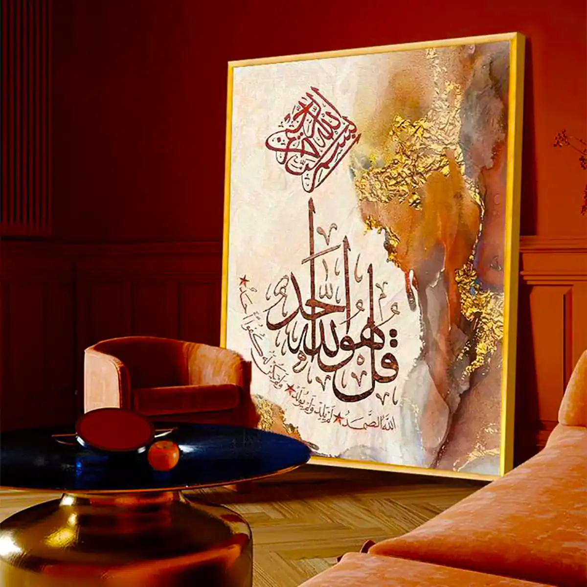 تابلو کالیگرافی هنری خاص 