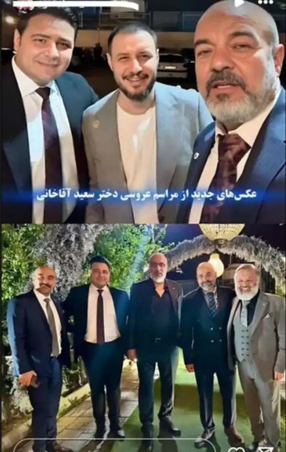 ازدواج دریاآقاخانی