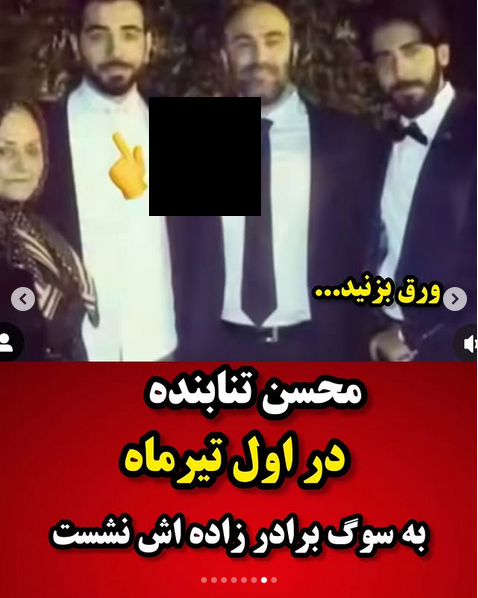 بازیگران