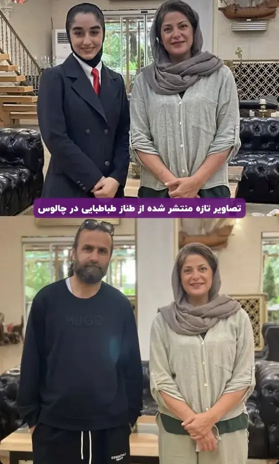 ​سفر در زمان /تصاویر تازه طناز طباطبایی پس از چند سال کم کاری