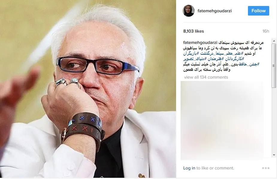 علی معلم