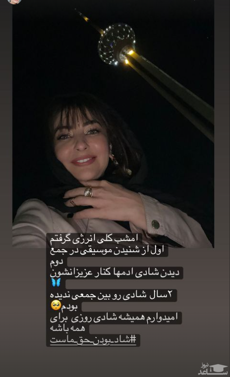 نفیسه روشن