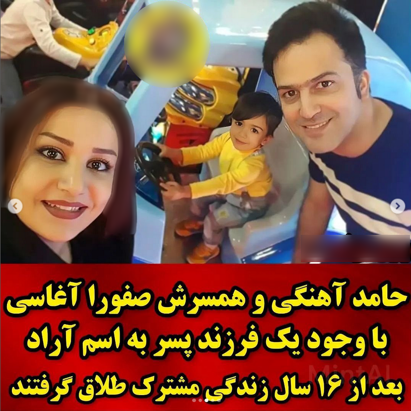 کارگردانانی که طلاق گرفتند