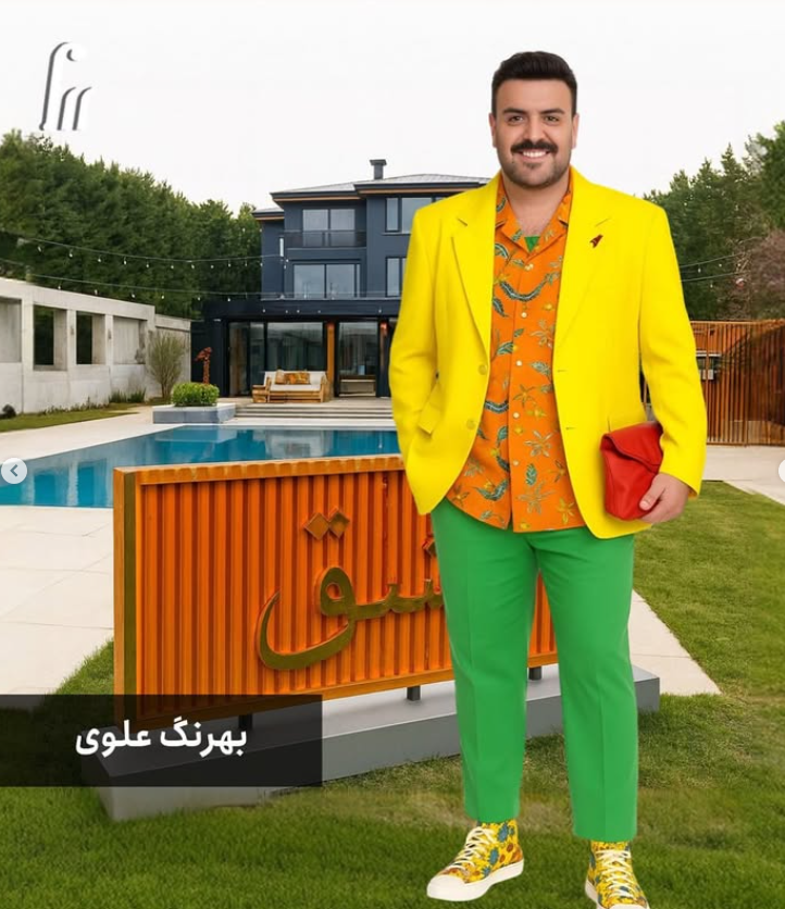عشق ابدی
