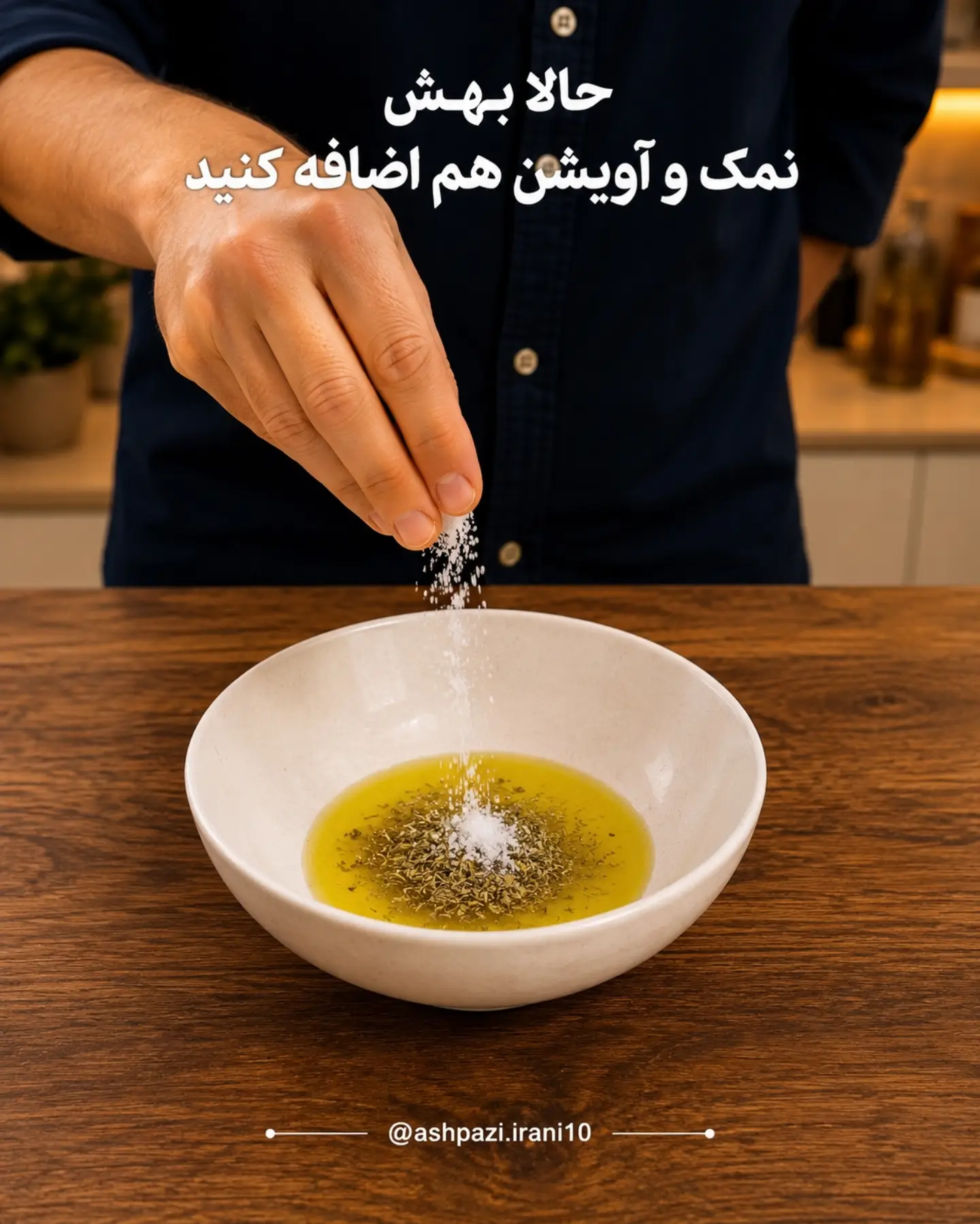 پیتزا استیک و زیتون 7