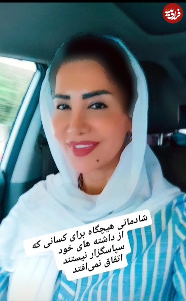 مهناز شیرازی