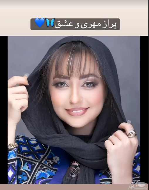 نفیسه روشن