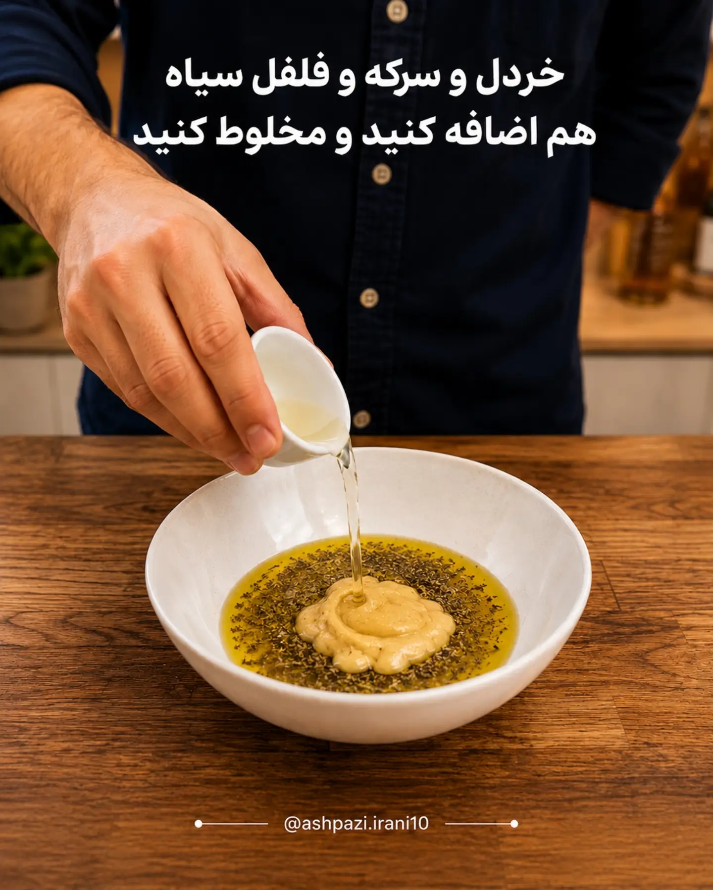 پیتزا استیک و زیتون 8