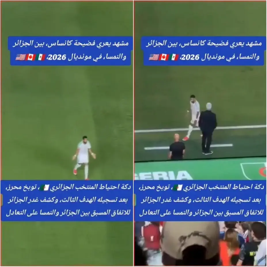 اتریش و الجزایر