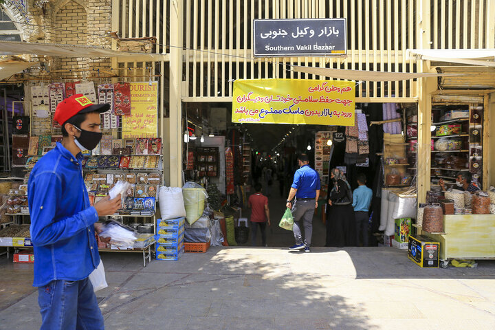 بازارهای تاریخی شیراز 2