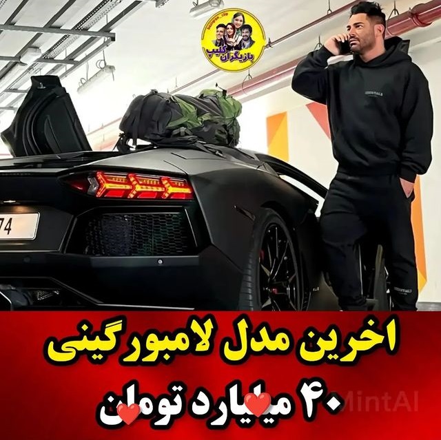آیسان آقاخانی/ محمدرضا گلزار