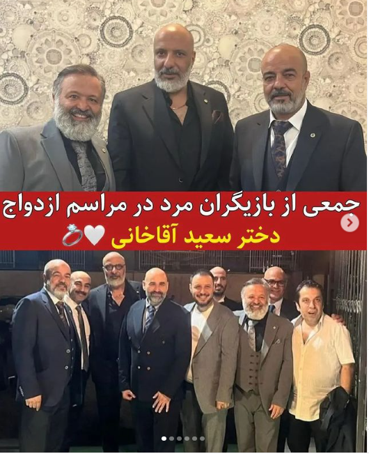 سعیدآقاخانی