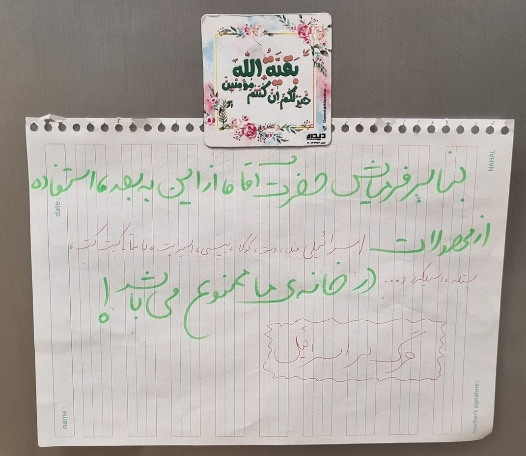 میثم مطیعی